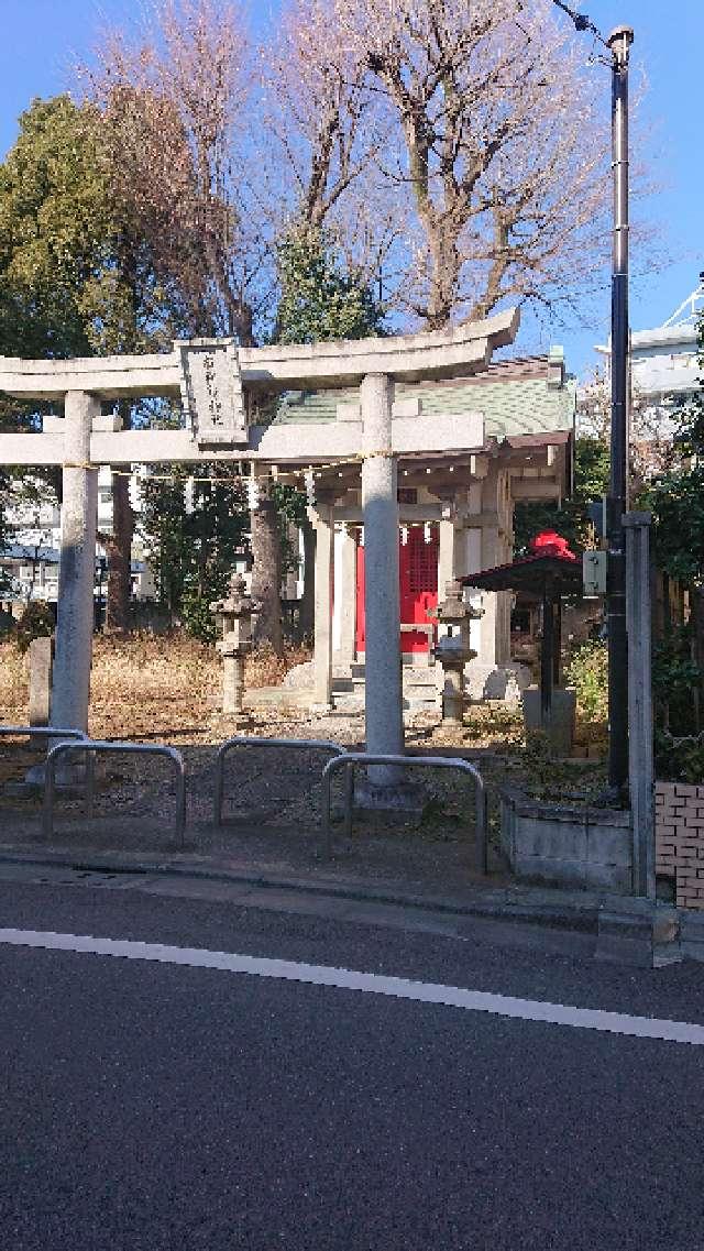 市杵島神社の参拝記録5