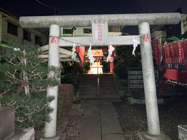 林稲荷神社の参拝記録1