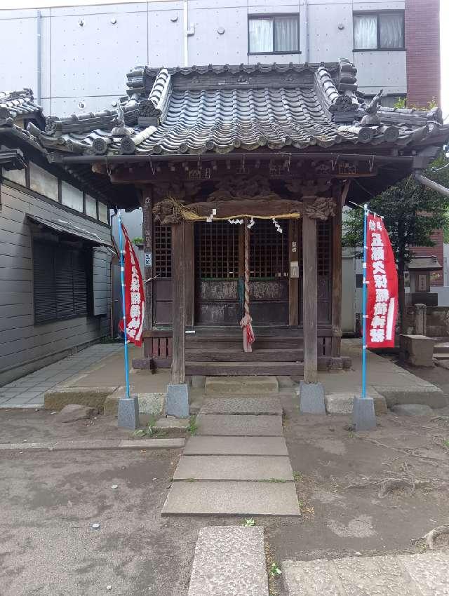 五郎久保稲荷神社の参拝記録4