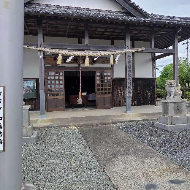 石鎚神社（石鎚本教防府教会）の参拝記録2