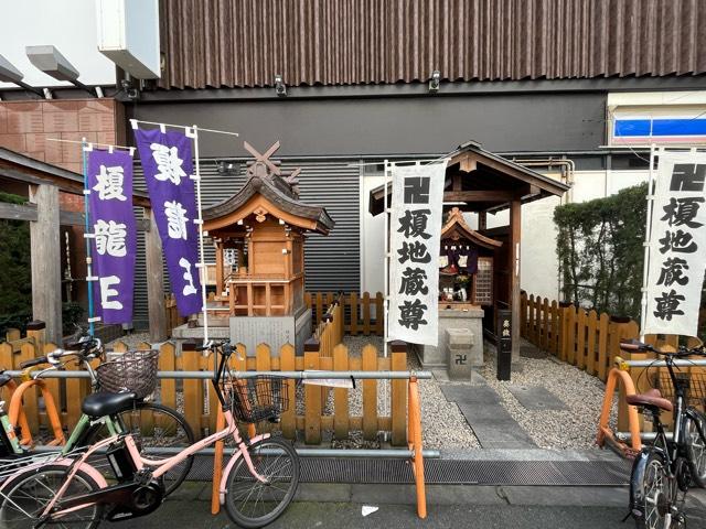 大阪府大阪市中央区千日前2丁目8-23 榎龍王神社の写真5