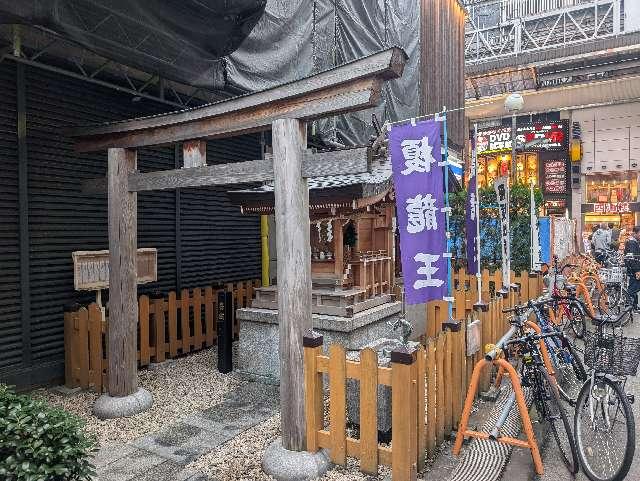 大阪府大阪市中央区千日前2丁目8-23 榎龍王神社の写真4