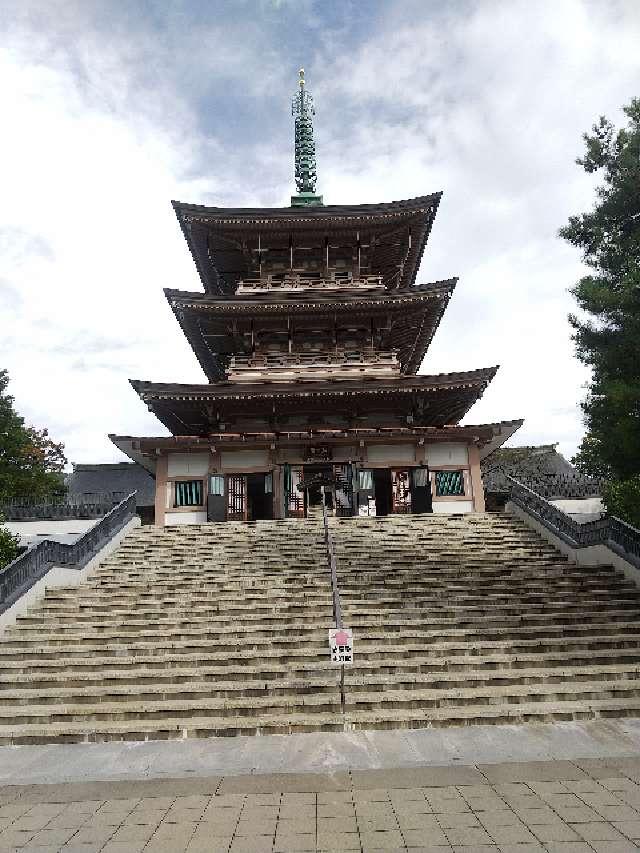 日本忠霊殿・善光寺史料館の参拝記録9