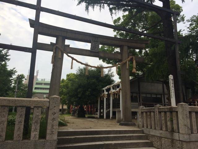 大阪府大阪市浪速区浪速西3-10 浪速神社の写真1