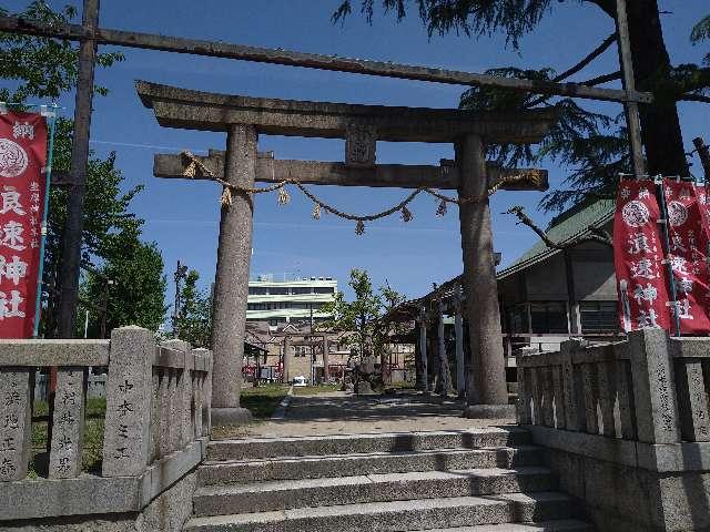 浪速神社の参拝記録1