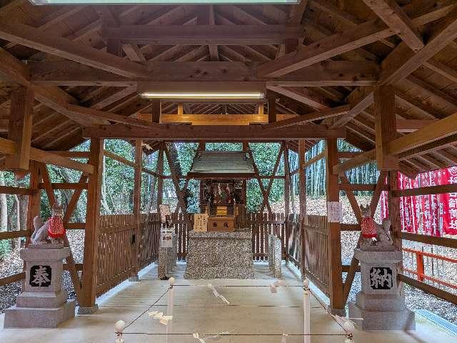 針名稲荷社の参拝記録1