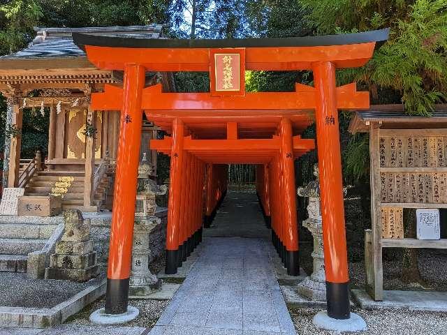 針名稲荷社の参拝記録5