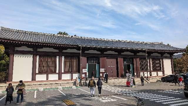 興福寺 国宝館の参拝記録(あずき島さん)