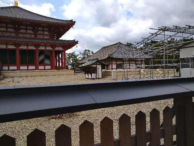 興福寺 仮講堂の参拝記録8