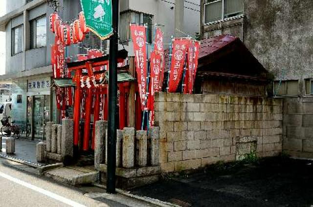 東京都品川区戸越5-10 伏見稲荷神社の写真2