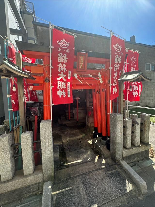 伏見稲荷神社の参拝記録3