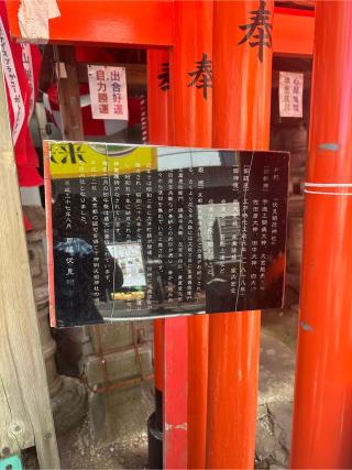 伏見稲荷神社の参拝記録(KoriCoriさん)