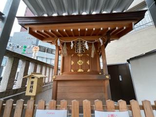 難波神社御旅所の参拝記録(ととるしさん)