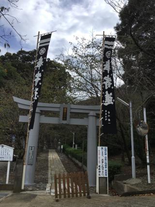 豊葦原神社(遥拝神社)の参拝記録(TOSHIさん)