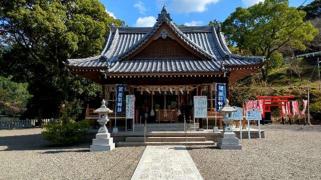 豊葦原神社(遥拝神社)の参拝記録6