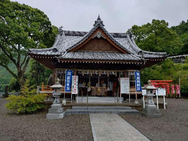 豊葦原神社(遥拝神社)の参拝記録2
