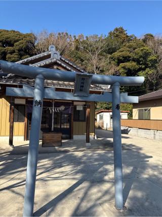 外川神社の参拝記録(⛩️🐍🐢まめ🐢🐍⛩️さん)