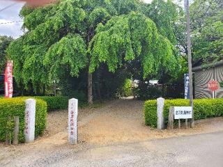 金刀比羅神社の参拝記録(ヨッシーさん)