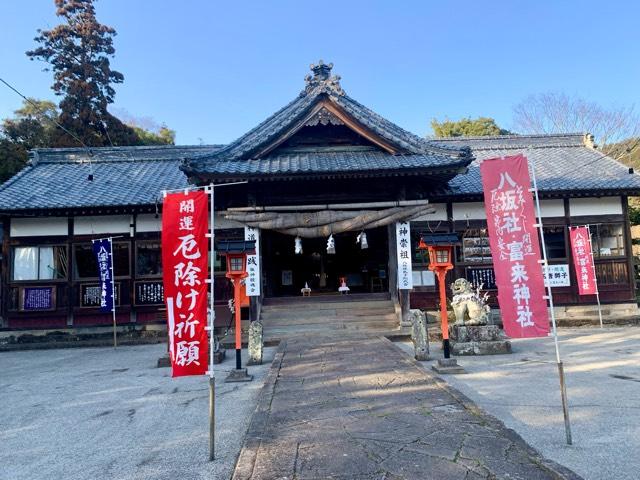 富来神社の参拝記録4