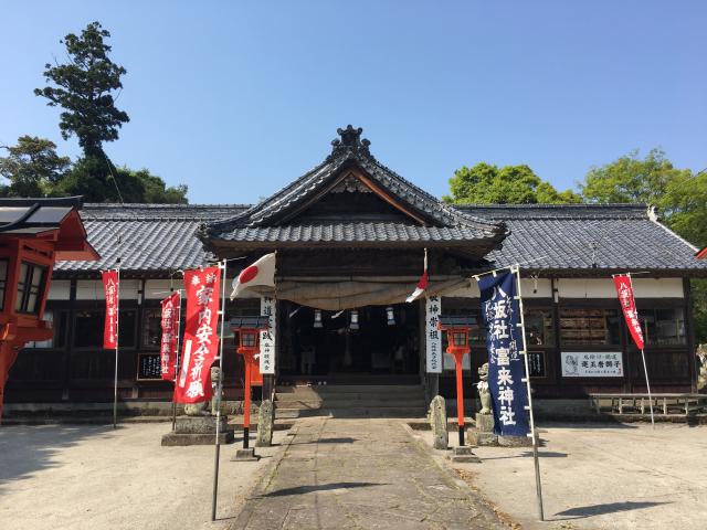 大分県国東市国東町富来854-2 富来神社の写真1