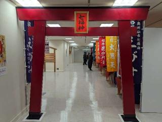 藤崎えびす神社の参拝記録(tue1129さん)