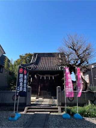 北小岩北野神社の参拝記録(ねこチャリさん)