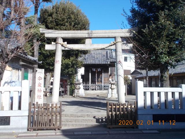 東京都大田区矢口2-2-21 今泉神社の写真2