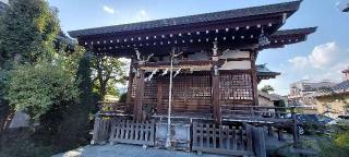 道塚神社の参拝記録(まーぼーさん)