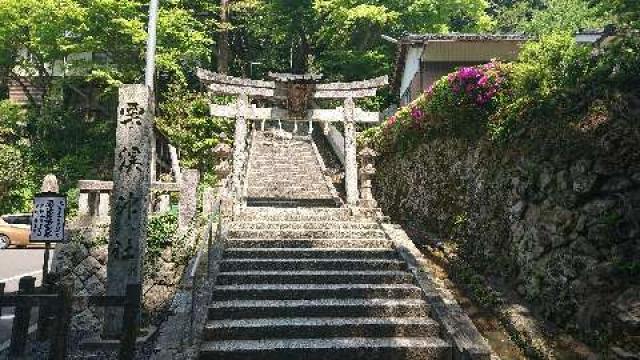鳥取県鳥取市栗谷町32-1 栗渓神社の写真1