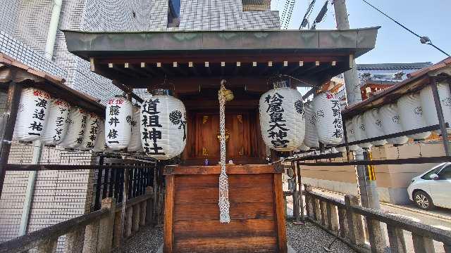 京都府京都市南区唐橋平垣町55-1 道祖神社の写真3