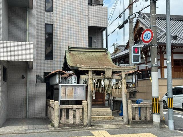 道祖神社の参拝記録1