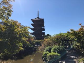 東寺五重塔の参拝記録(水戸のミツルさん)