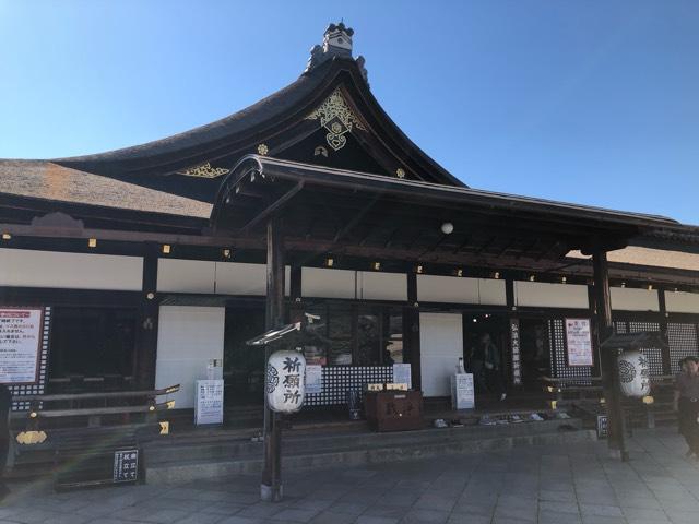 東寺　御影堂の参拝記録1