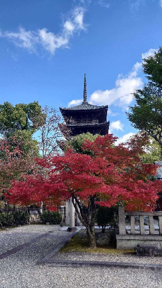 東寺　御影堂の参拝記録9