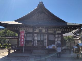 東寺　毘沙門堂の参拝記録(水戸のミツルさん)