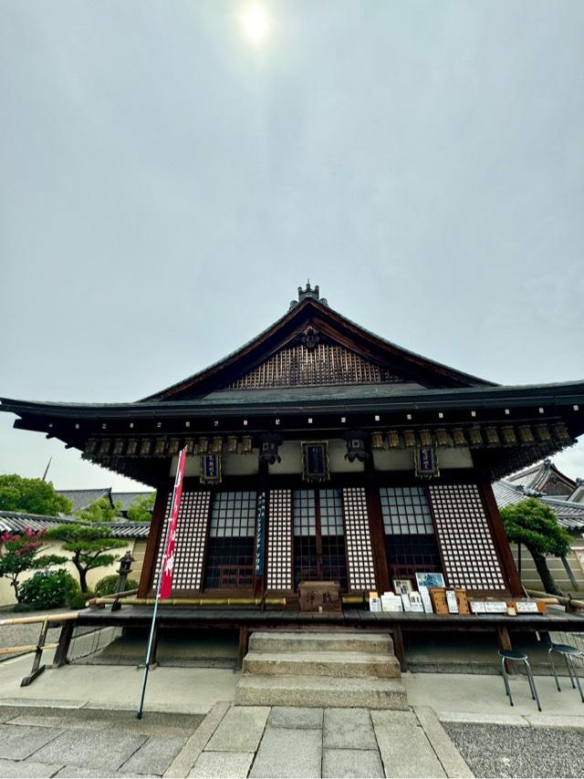 東寺　毘沙門堂の参拝記録(さくらさん)