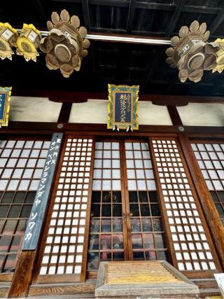 東寺　毘沙門堂の参拝記録(さくらさん)