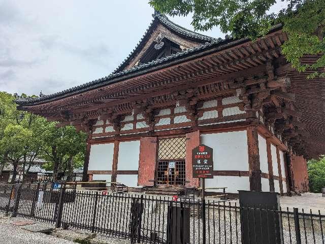 東寺 大日堂の参拝記録7
