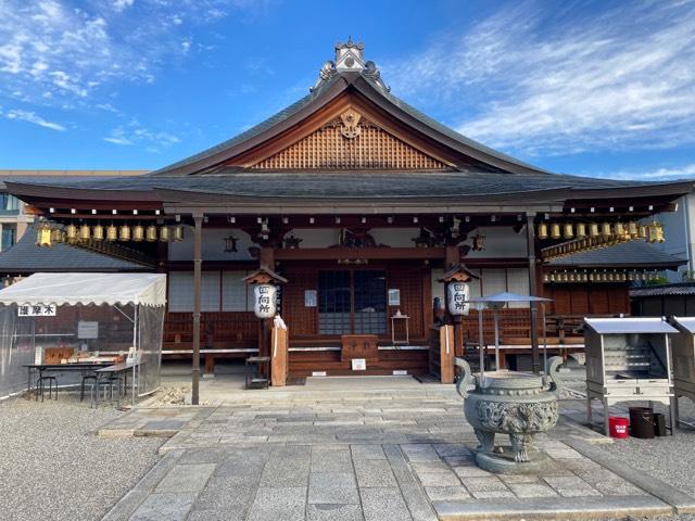 東寺 大日堂の参拝記録(うにさん)