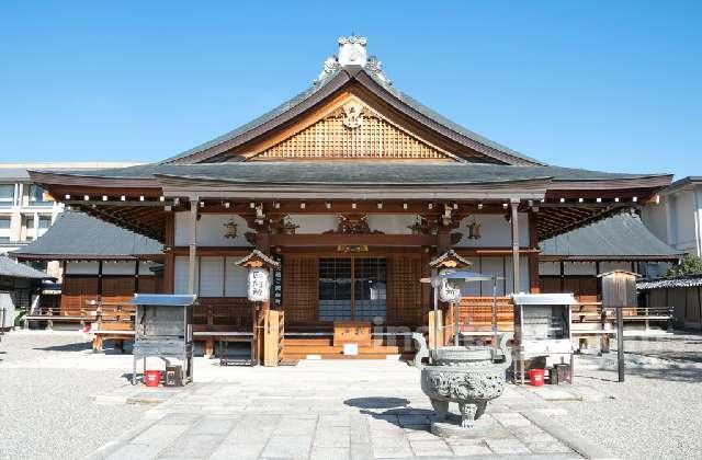 東寺 大日堂の参拝記録3