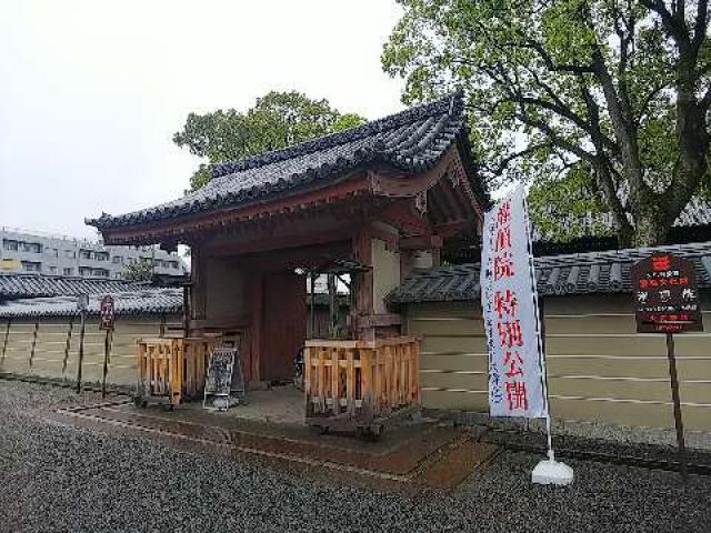 京都府京都市南区九条町1 東寺　灌頂院の写真3