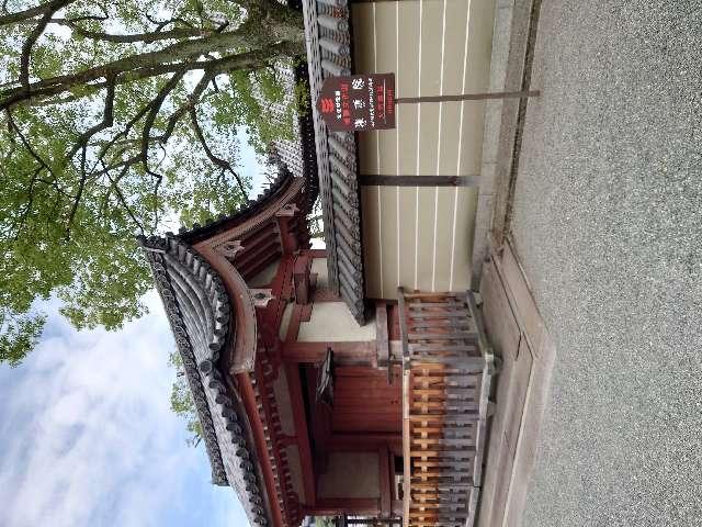 東寺　灌頂院の参拝記録(タクさん)