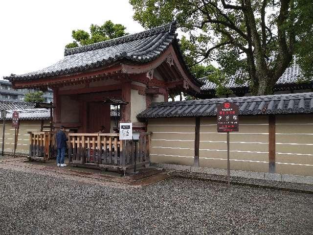 東寺　灌頂院の参拝記録8