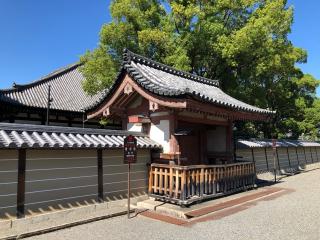 東寺　灌頂院の参拝記録(水戸のミツルさん)