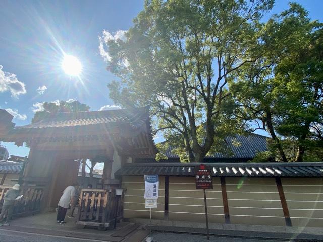 東寺　灌頂院の参拝記録7