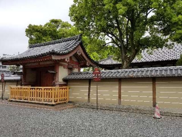 京都府京都市南区九条町1 東寺　灌頂院の写真2