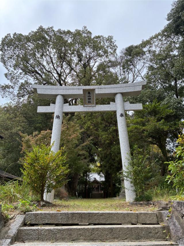 亀山神社の参拝記録2