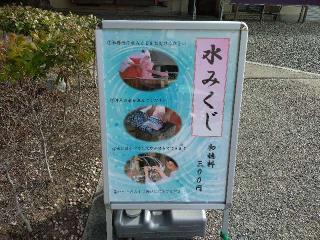 若宮恵美須神社(若宮八幡社末社)の参拝記録(yukiさん)