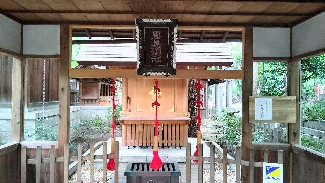 愛知県名古屋市中区栄3-35-30 若宮恵美須神社(若宮八幡社)の写真3