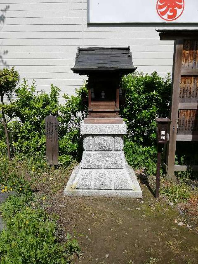 新潟県新潟市中央区稲荷町3482番地 天鈿女命神社（湊稲荷神社境内社）の写真1